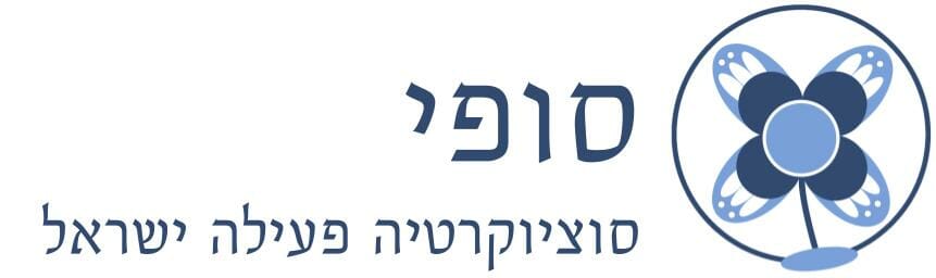 SoFHe Logo - He - סופי