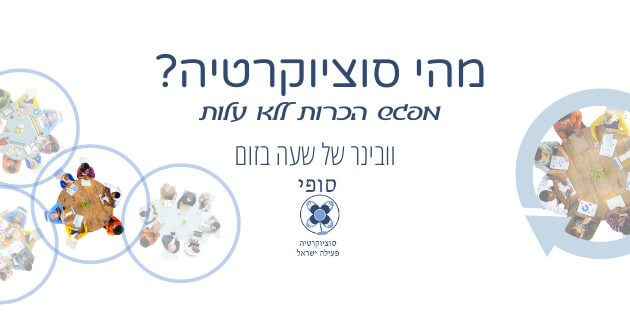 תיק כתף עם לוגו מתכתי בחזית נשים